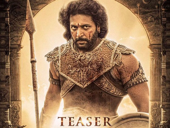 First Look Poster Of Ponniyin Selvan